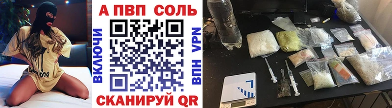 Alpha-PVP кристаллы  даркнет сайт  Ува 