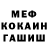 Героин герыч Don Fatale