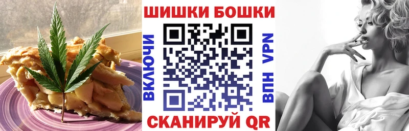 Cannafood марихуана  Ува 