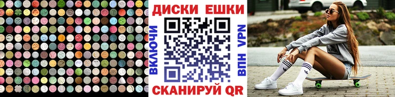 Ecstasy louis Vuitton  купить наркотик  Ува 