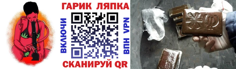 купить наркотик  даркнет какой сайт  ГАШИШ Ice-O-Lator  Ува 