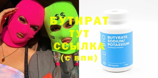 гидропоника Абаза
