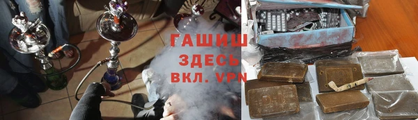 гидропоника Абаза