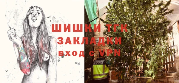 мефедрон мука Абинск