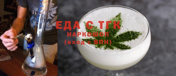 мефедрон мука Абинск