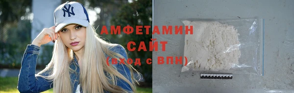 гидропоника Абаза