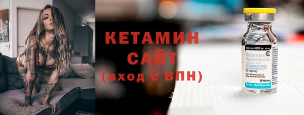 гидропоника Абаза
