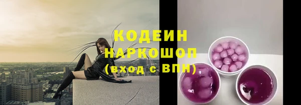 мефедрон мука Абинск