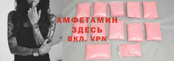 гидропоника Абаза