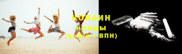 мефедрон мука Абинск