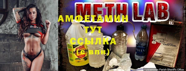 мефедрон мука Абинск