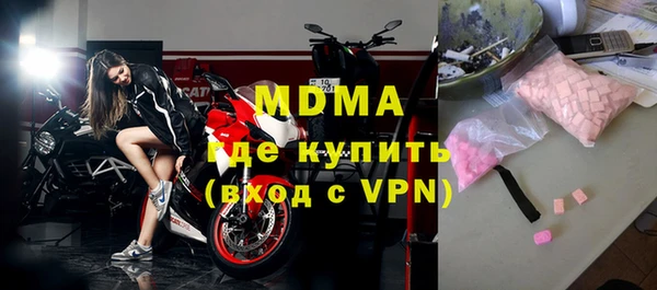 мдпв Абдулино