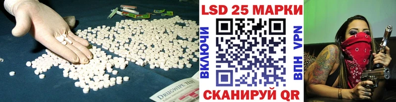 hydra зеркало  Ува  Лсд 25 экстази кислота 