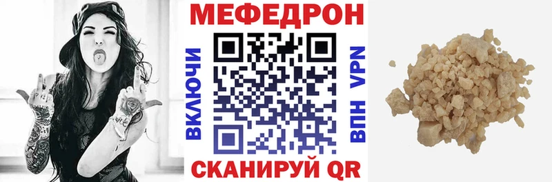 МЯУ-МЯУ мяу мяу  сколько стоит  Ува 