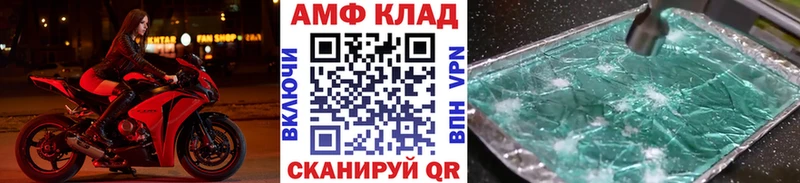 Первитин витя Ува
