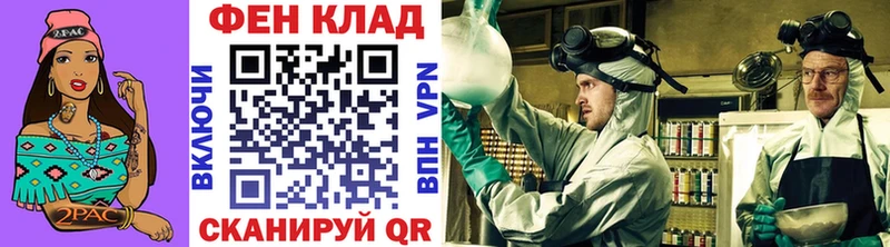 OMG зеркало  Ува  Метамфетамин мет 