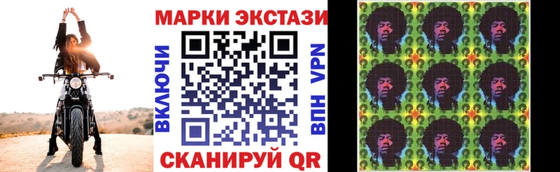 кракен вход  Ува  Наркотические марки 1,5мг 