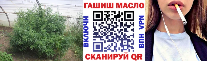 ТГК гашишное масло  цена наркотик  гидра ССЫЛКА  Ува 